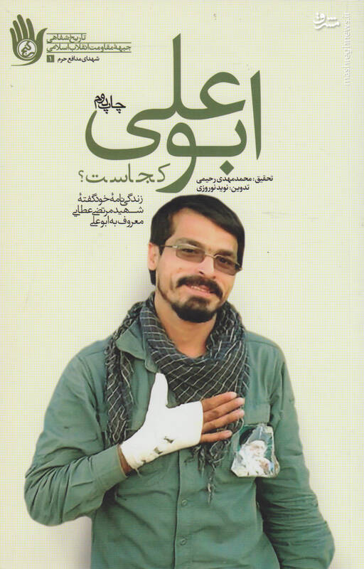 از ناف مُ عکس میگیری؟! 2