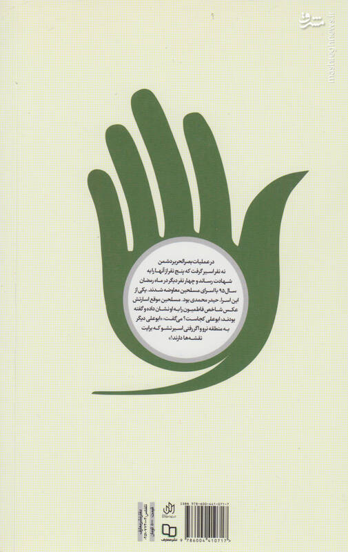 از ناف مُ عکس میگیری؟! 5