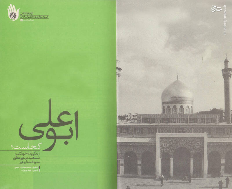 از ناف مُ عکس میگیری؟! 3