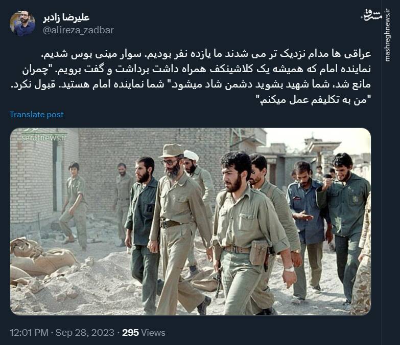 من به تکلیفم عمل میکنم