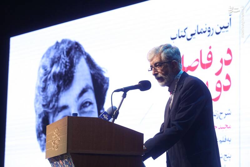 کتاب حدادعادل درباره برادر شهیدش رونمایی شد +عکس