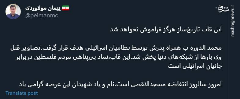 این قاب تاریخ ساز هرگز فراموش نخواهد شد +عکس