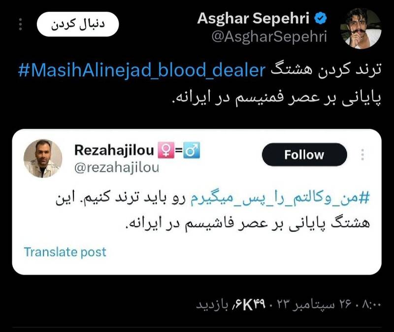 خزان اپوزیسیون در فاصله دو پاییز / اتوبوس هوس چپ کرد 2