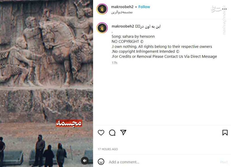 زانو زدن امپراتور روم در برابر ارتش ایران +فیلم