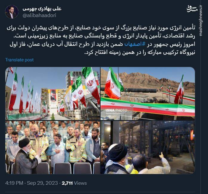 یکی از طرحهای پیشران دولت برای رشد اقتصادی