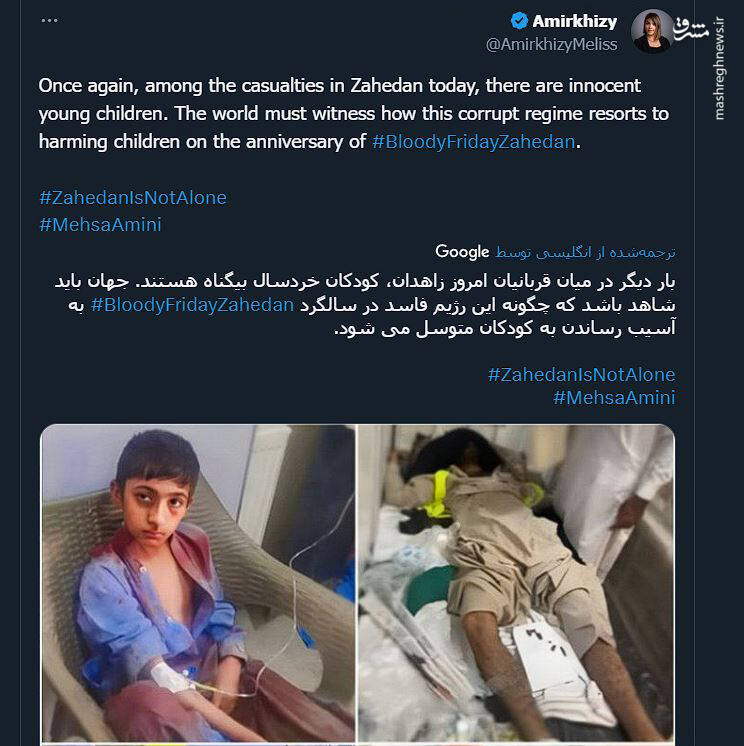 چرا کاریکاتور درعا در زاهدان کشیده نشد؟+ عکس 6