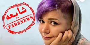 تیر دویچهوله آلمان در یزد به سنگ خورد + عکس