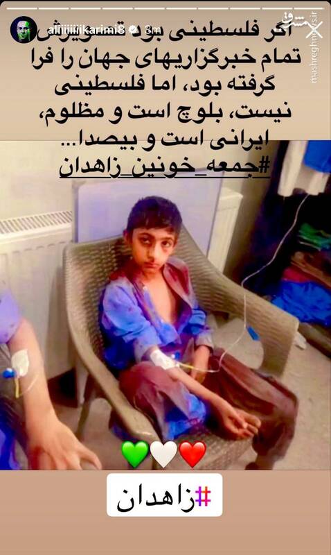 چرا کاریکاتور درعا در زاهدان کشیده نشد؟+ عکس 5