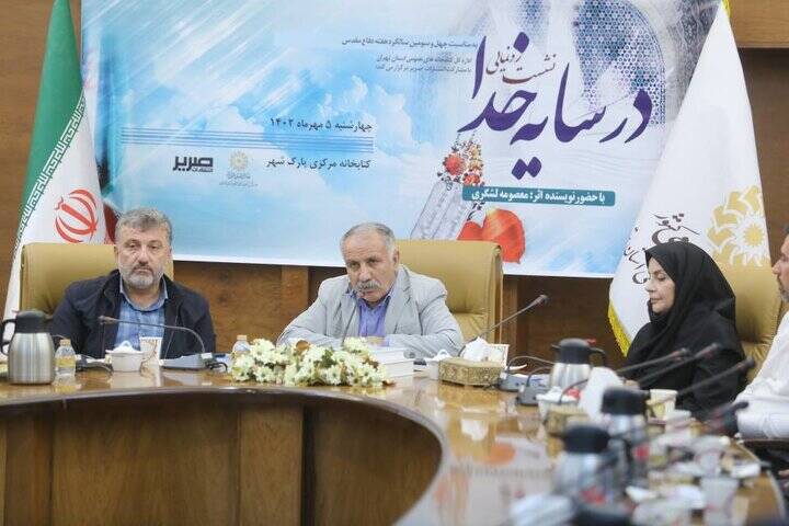 چرا در اشعار دفاع مقدس سهم خداوند کم شده است؟! 7