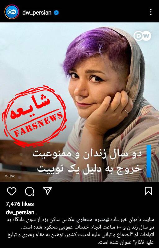 تیر دویچهوله آلمان در یزد به سنگ خورد + عکس 2