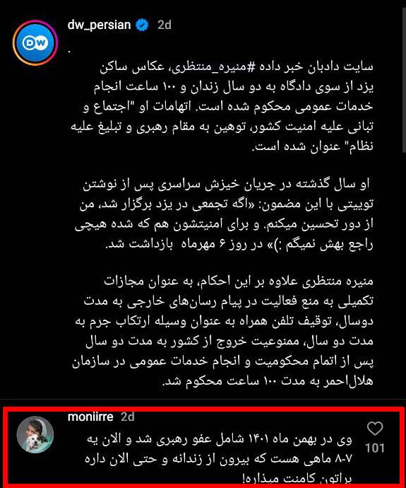 تیر دویچهوله آلمان در یزد به سنگ خورد + عکس 3