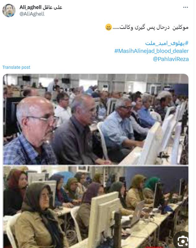 تحلیل هشتگ انگلیسی «مسیح علینژاد دلال خون است» /براندازان مصی را هم دور انداختند!