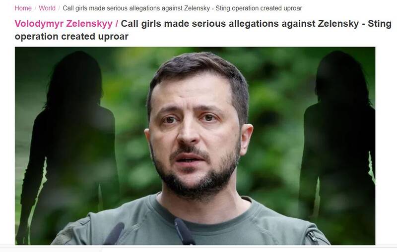 ادعای حضور زلنسکی در یک مهمانی و انحرافات اخلاقی او+عکس