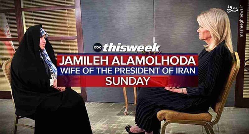 ماجرای «بانوی اول» و واکنش کاربران به آن