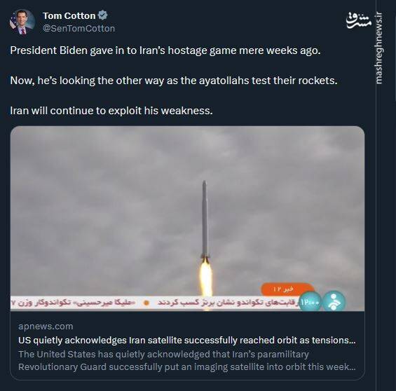 انتقاد سناتور محافظهکار از سیاست بایدن در قبال ایران