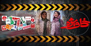 حمایت مجدد شبکه تروریستی از خبرنگاران بازداشتی روزنامههای غربگرا