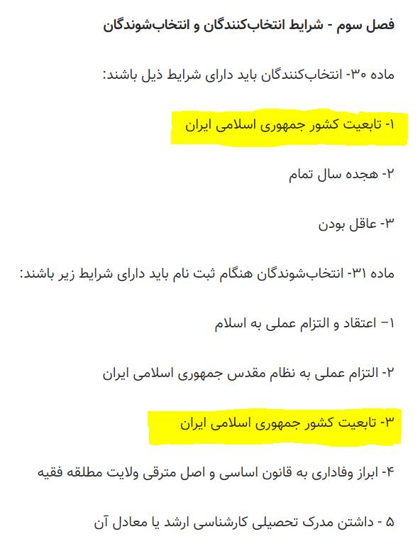 دروغ حضور نماینده افغان در مجلس شورای اسلامی+ عکس