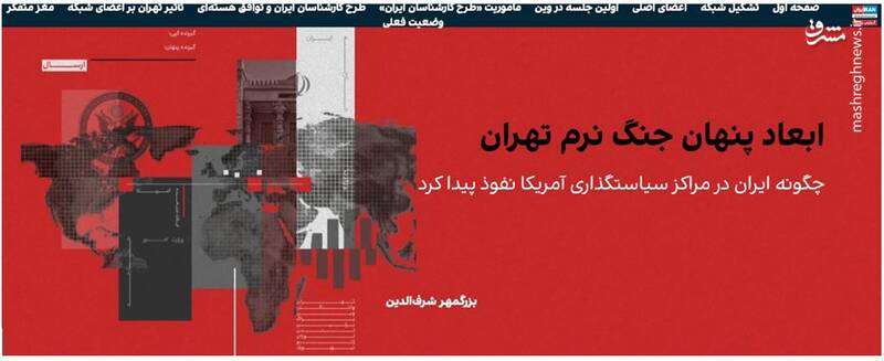 چرا آمریکاییها شبکه نفوذ و جاسوسی را برای فروش روی میز گذاشته است؟ / عملیات فریب یک شبکه تروریستی پس از لو رفتن فایلهای صوتی!