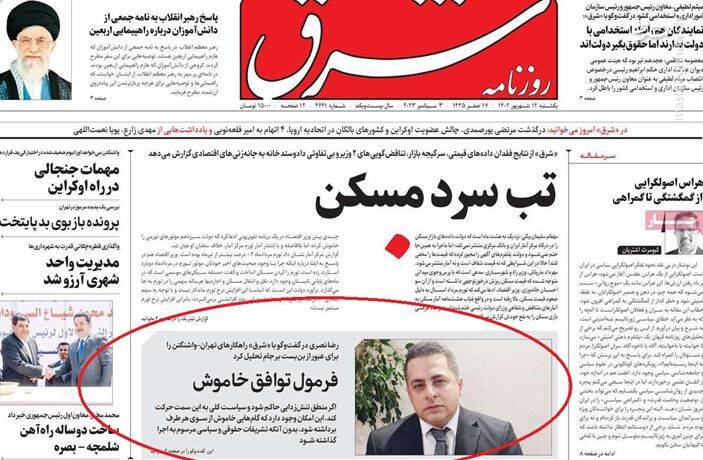 چرا آمریکاییها شبکه نفوذ و جاسوسی را برای فروش روی میز گذاشته است؟ / عملیات فریب یک شبکه تروریستی پس از لو رفتن فایلهای صوتی!