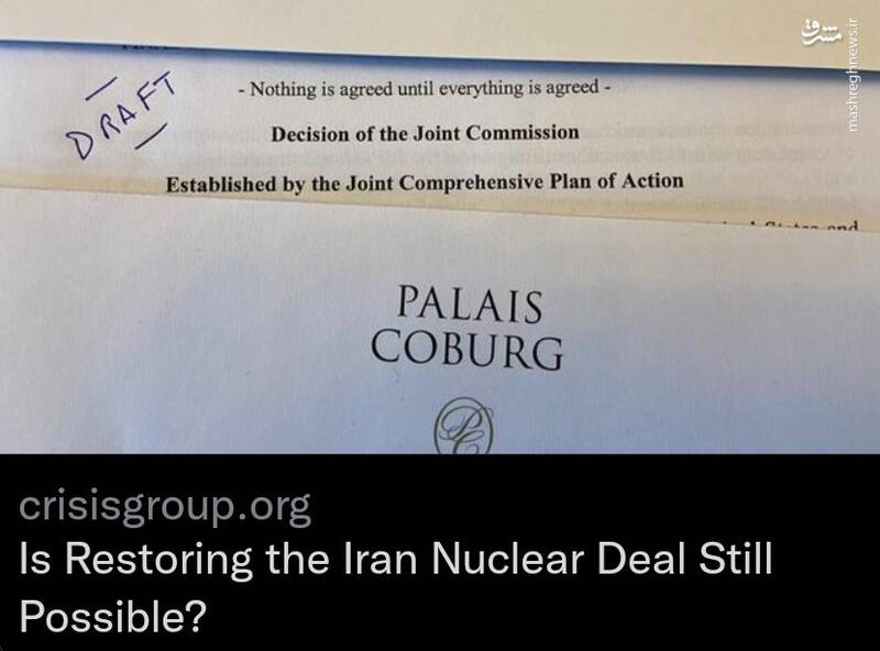 چرا آمریکاییها شبکه نفوذ و جاسوسی را برای فروش روی میز گذاشته است؟ / عملیات فریب یک شبکه تروریستی پس از لو رفتن فایلهای صوتی!