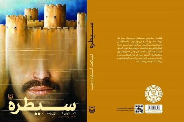 گزارشی از وضعیت اسفانگیز زنانودختران فریبخورده کومله و دموکرات 2