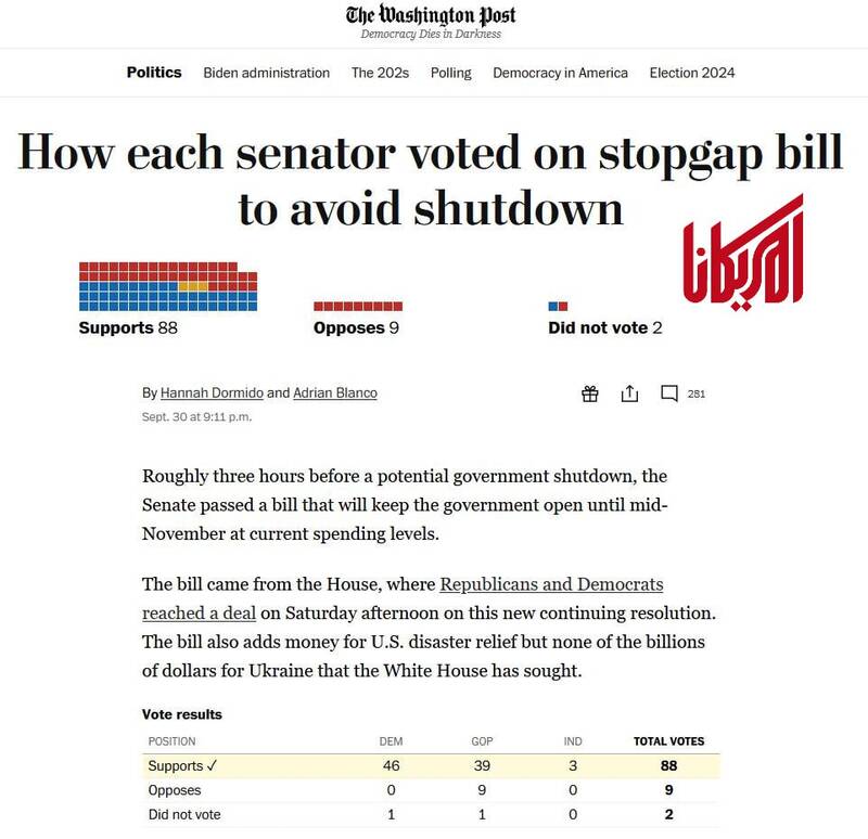 سناتورهای دموکرات جاده دولت بایدن را صافتر کردند!