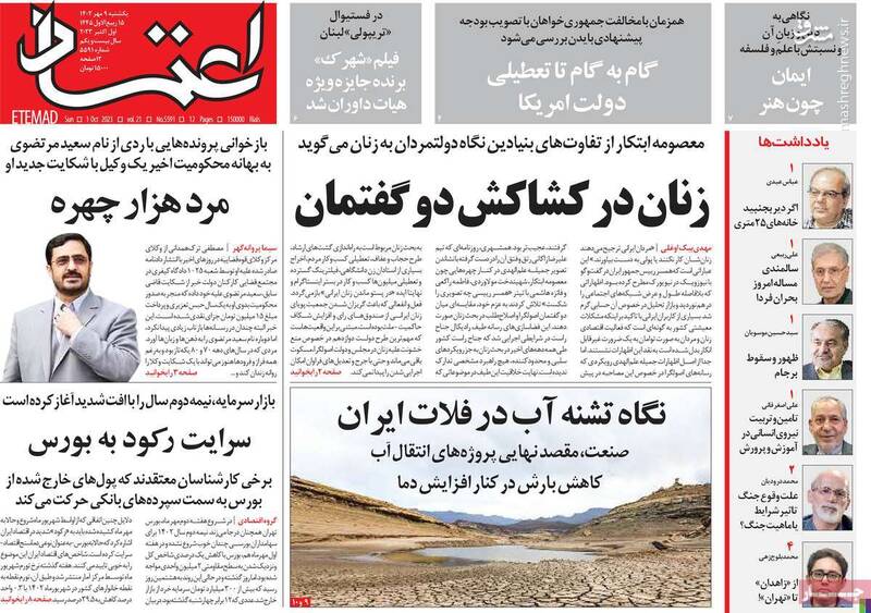 شکست پروژه اغتشاشات زاهدان محصول سکوت در تهران است! / اصلاحطلبان و اعتدالیون در یک قدمی ائتلاف قرار دارند