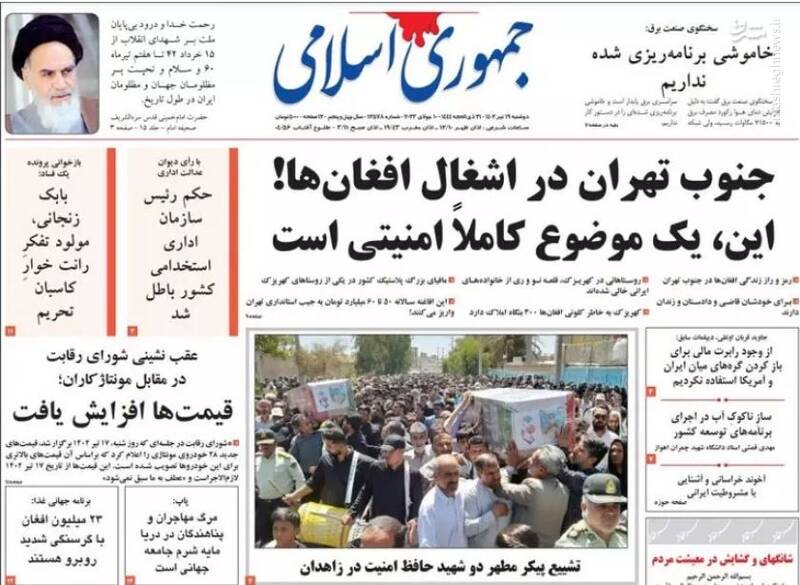 آیا اتباع افغانستانی تهدیدی علیه امنیت ایران هستند؟ / تروریسم رسانهای در حوزه مسائل افغانستان و تبعات امنیتی خطرناک آن