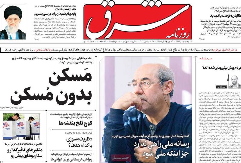 حمایت مجدد شبکه تروریستی از خبرنگاران بازداشتی روزنامههای غربگرا 4