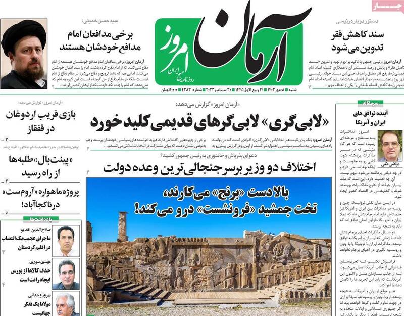 حمایت مجدد شبکه تروریستی از خبرنگاران بازداشتی روزنامههای غربگرا 7