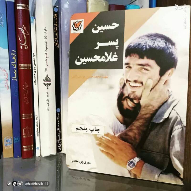 شاید بچهای پدر نداشته باشد