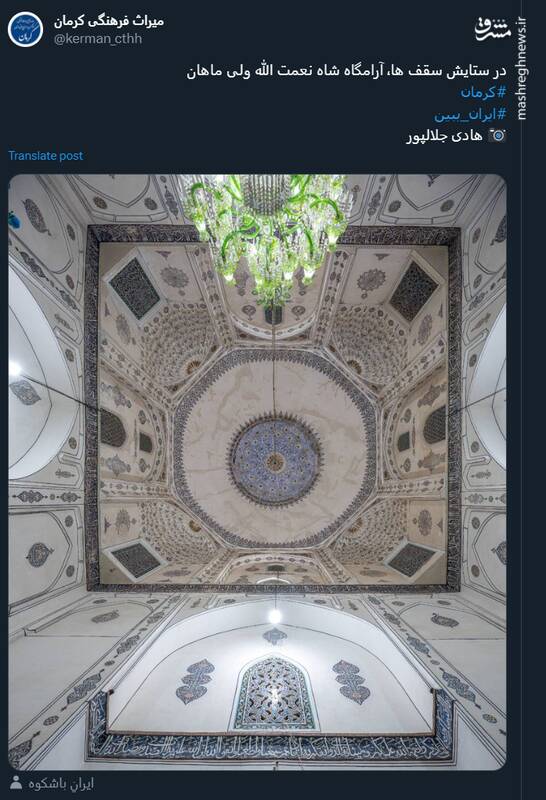 در ستایش سقف ها + عکس