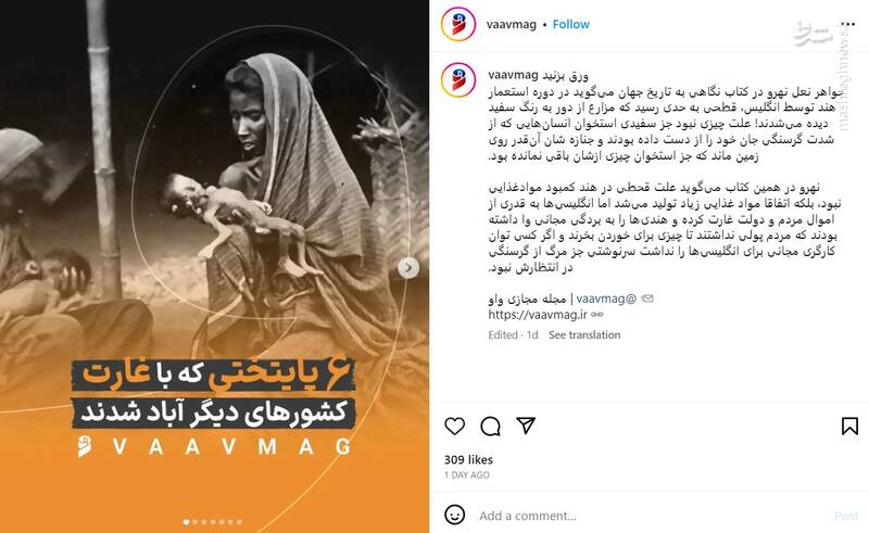 ۶ پایتختی که با غارت کشورهای دیگر آباد شدند