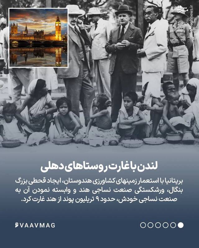 ۶ پایتختی که با غارت کشورهای دیگر آباد شدند