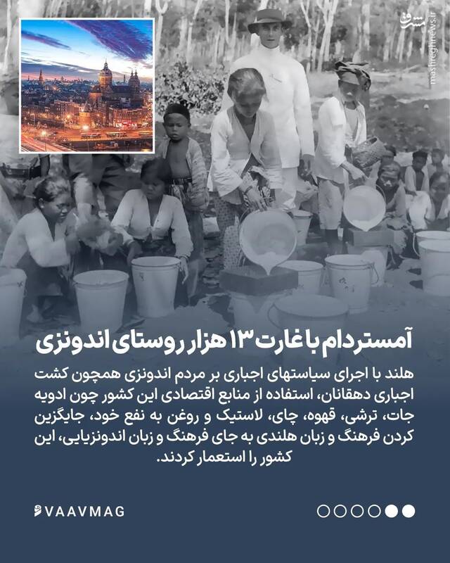 ۶ پایتختی که با غارت کشورهای دیگر آباد شدند