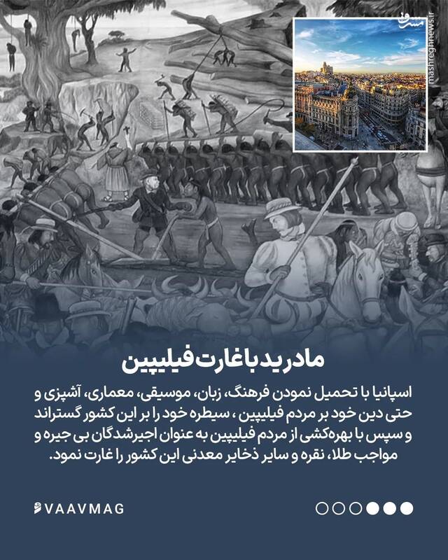 ۶ پایتختی که با غارت کشورهای دیگر آباد شدند