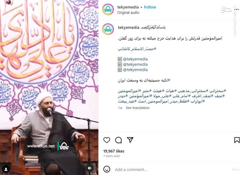 امیرالمؤمنین قدرتش را برای هدایت خرج میکنه نه برای زور گفتن + فیلم