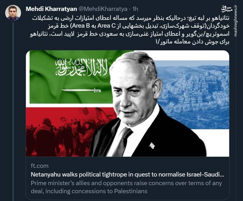 بن بست نتانیاهو