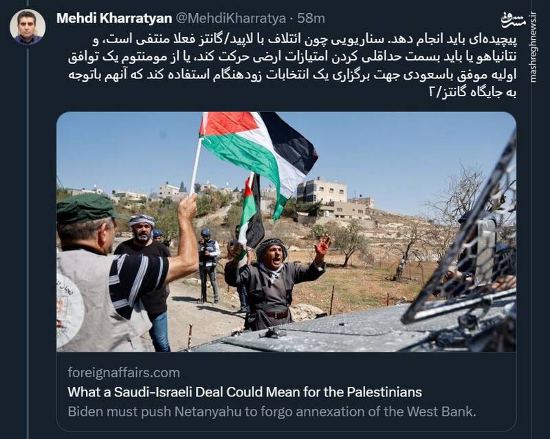 بن بست نتانیاهو