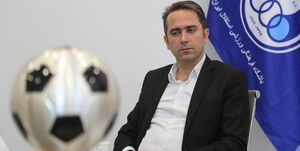 خطیر: تا من هستم استقلال از آسیا حذف نمیشود