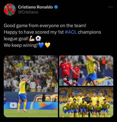 واکنش رونالدو به اولین گل آسیایی خودش +عکس