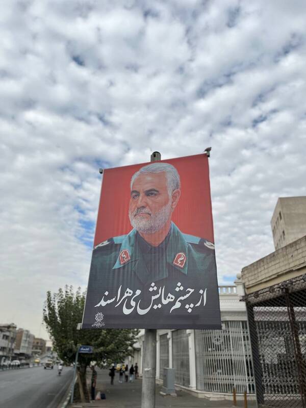 معابر تهران به تصاویر حاج قاسم سلیمانی مزین شد +عکس
