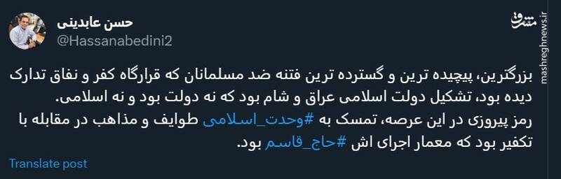 پیچیدهترین فتنه ضد مسلمانان که قرارگاه کفر تدارک دید