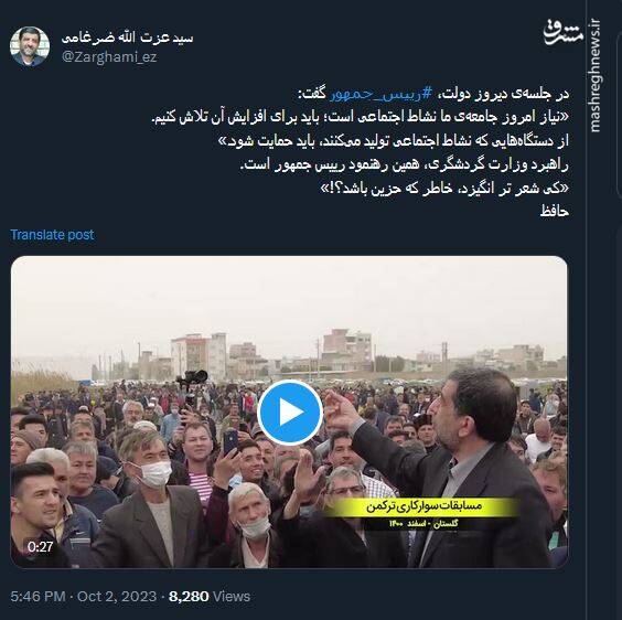 ضرغامی : راهبرد وزارت گردشگری، رهنمود رییس جمهور است