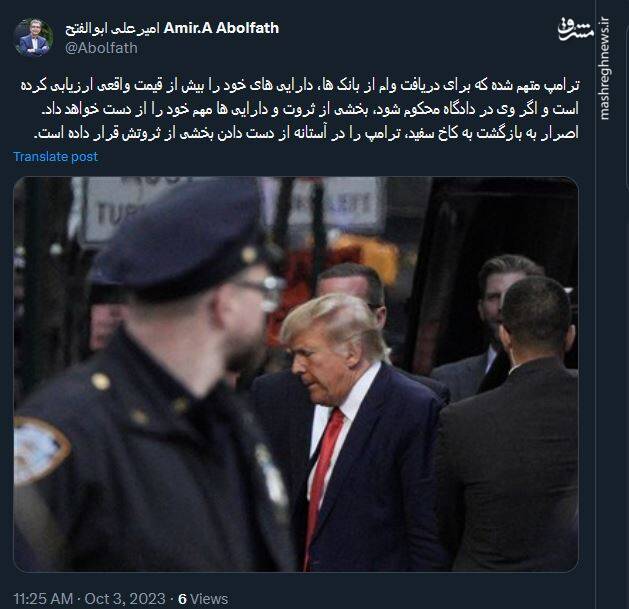 بازگشت به کاخ سفید به چه قیمت؟!