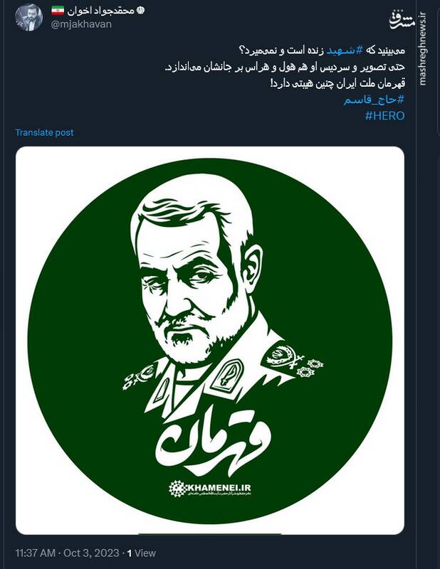 قهرمان ملت ایران چنین هیبتی دارد!