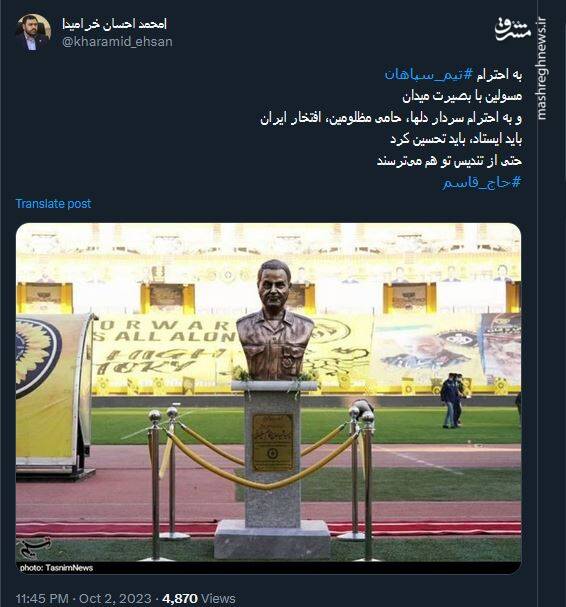 واکنش کاربران توئیتر به شامورتی بازی الاتحاد! +عکس