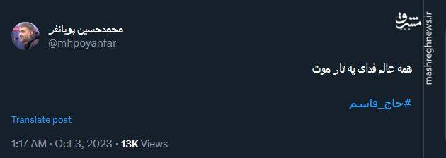 واکنش کاربران توئیتر به شامورتی بازی الاتحاد! +عکس