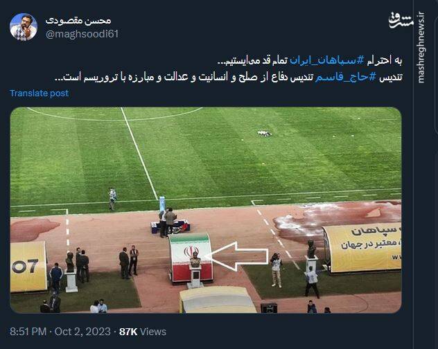 واکنش کاربران توئیتر به شامورتی بازی الاتحاد! +عکس