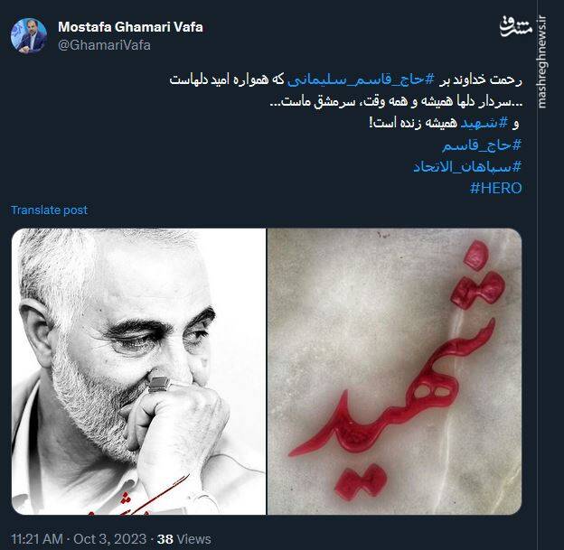 واکنش کاربران توئیتر به شامورتی بازی الاتحاد! +عکس